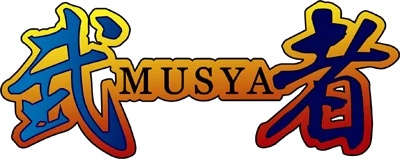 Musya: The Classic Japanese Tale of Horror logo