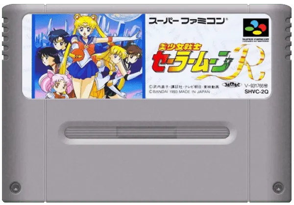 Bishoujo Senshi Sailor Moon R cart