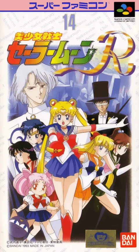 Bishoujo Senshi Sailor Moon R box art