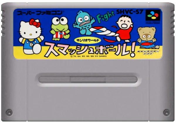 Sanrio World Smash Ball! cart