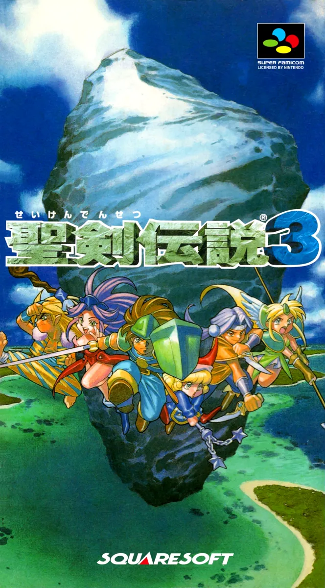 Seiken Densetsu 3 box art