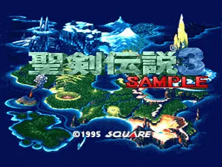 Seiken Densetsu 3 screenshot