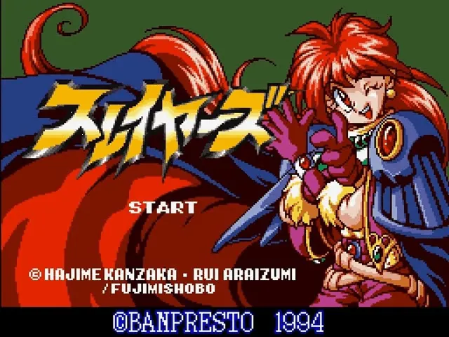 Slayers screenshot