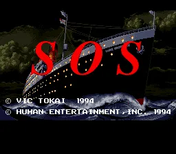 SOS screenshot