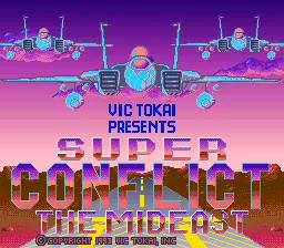 Super Conflict screenshot
