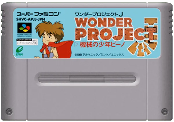 Wonder Project J: Kikai no Shounen Pino cart