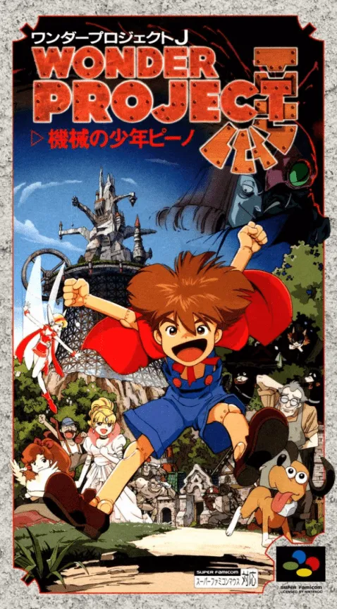 Wonder Project J: Kikai no Shounen Pino box art