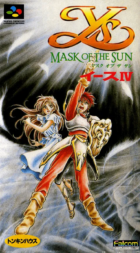 Ys IV: Mask of the Sun box art