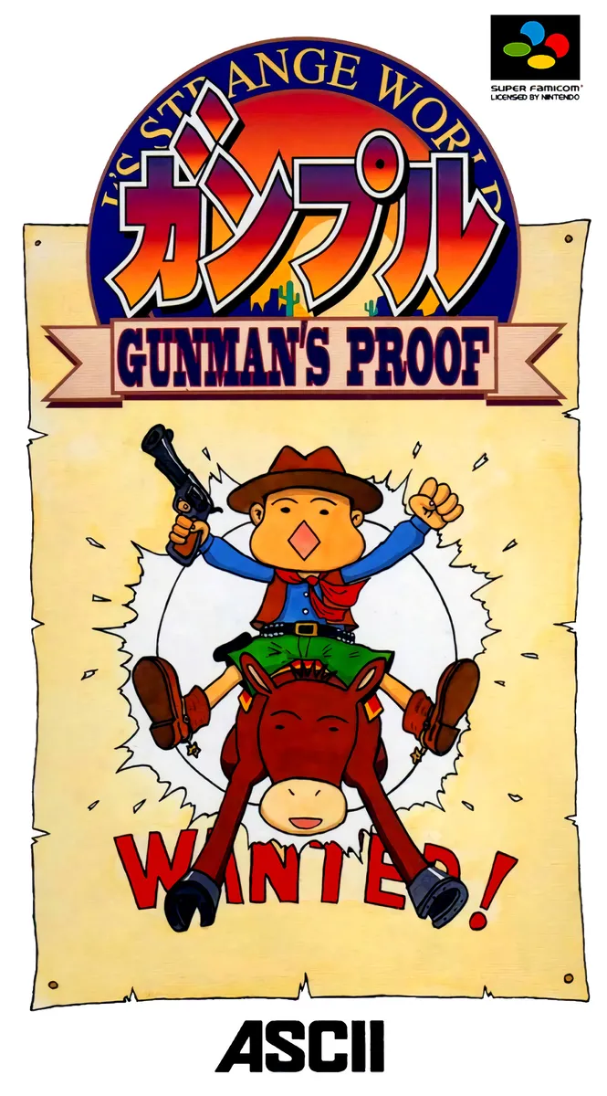 Ganpuru: Gunman's Proof box art
