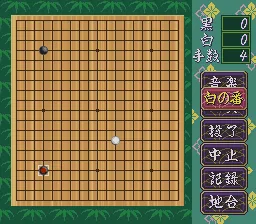 Igo Club screenshot