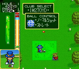 Super Naxat Open - Golf de Shoubu da Dorabocchan screenshot