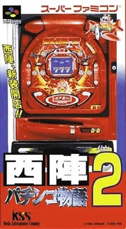 Backdrop artwork for Nishijin Pachinko Monogatari 2