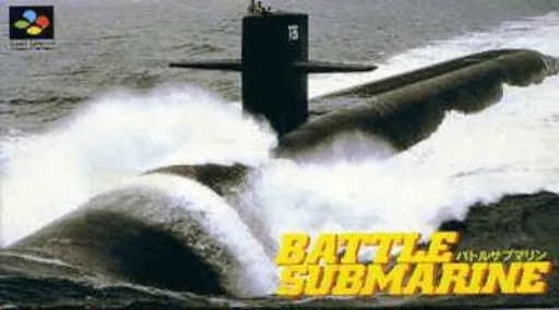 Backdrop artwork for Battle Submarine