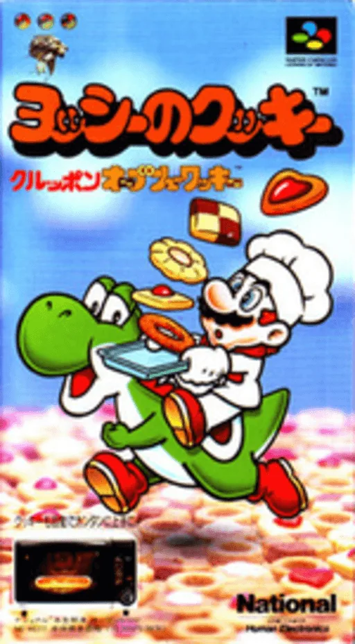 Yoshi no Cookie - Kuruppon Oven de Cookie cover art for Super Nintendo Entertainment System