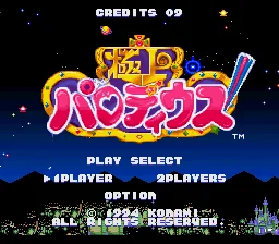 Gokujou Parodius title screen