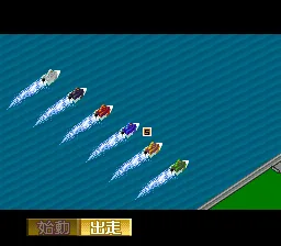 Super Kyoutei screenshot