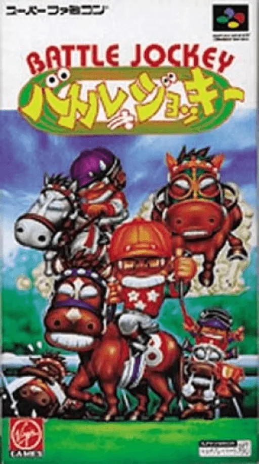 Backdrop artwork for Battle Jockey