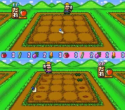 Oraga Land Shusai - Best Farmer Shuukakusai screenshot