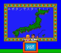Zenkoku Juudan Ultra Shinri Game screenshot