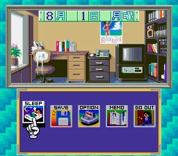 Shuushoku Game screenshot
