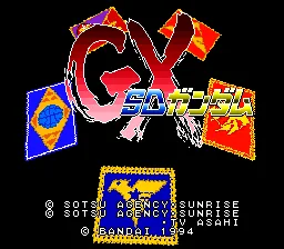 SD Gundam GX title screen