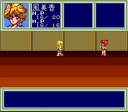 Houkago in Beppin Jogakuin screenshot