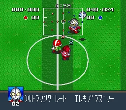 Battle Soccer - Field no Hasha screenshot