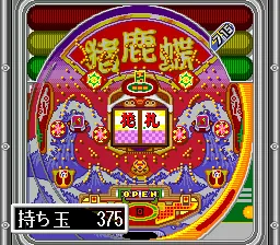 Miyaji Shachou no Pachinko Fan - Shouri Sengen 2 screenshot