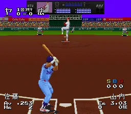 Super Power League 4 screenshot