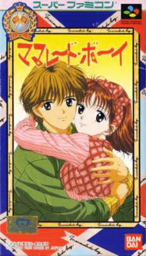 Backdrop artwork for Marmalade Boy