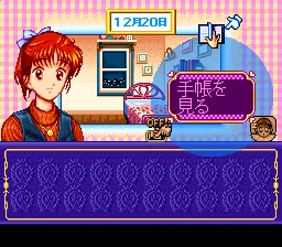 Marmalade Boy screenshot