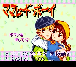 Marmalade Boy title screen