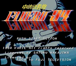 Nakajima Satoru Kanshuu - F-1 Hero '94 title screen