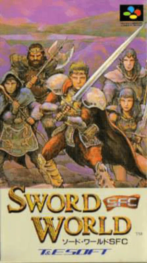 Backdrop artwork for Sword World SFC