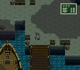 Sword World SFC screenshot