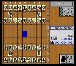 Kakinoki Shougi screenshot