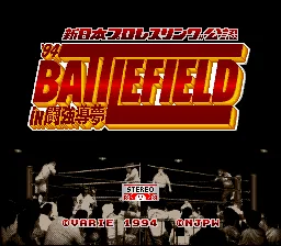 Shin Nihon Pro Wrestling Kounin - '94 Battlefield in Tokyo Dome title screen