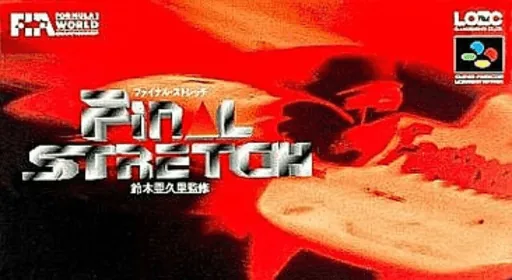 Backdrop artwork for Final Stretch