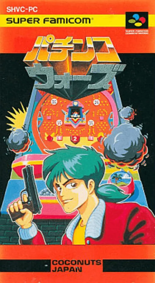 Backdrop artwork for Pachinko Wars