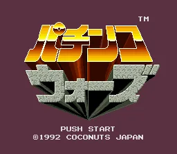 Pachinko Wars title screen