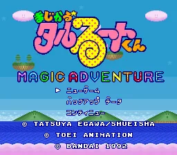 Magical Taruruuto-kun - Magic Adventure title screen