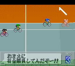 Sprinter Monogatari - Mezase!! Ikkakusenkin screenshot