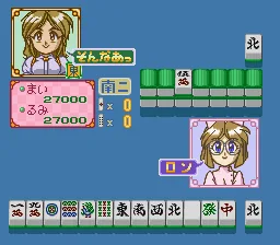 Bishoujo Janshi Suchie-Pai screenshot