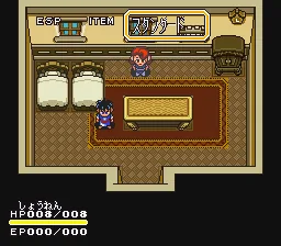 Esparks - Ijikuu kara no Raihousha screenshot