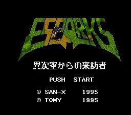 Esparks - Ijikuu kara no Raihousha title screen