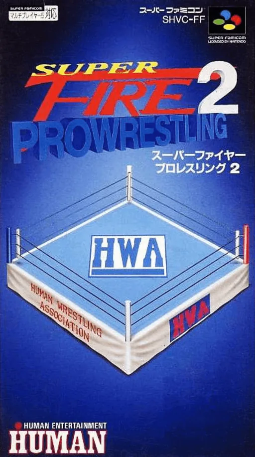 Backdrop artwork for Super Fire Pro Wrestling 2