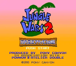 Jungle Wars 2 - Kodai Mahou Atimos no Nazo title screen