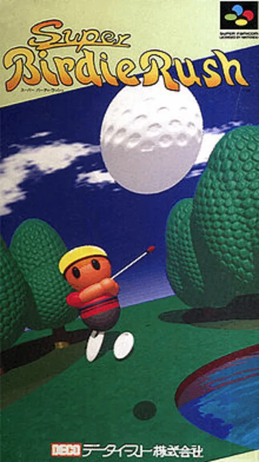 Backdrop artwork for Super Birdie Rush