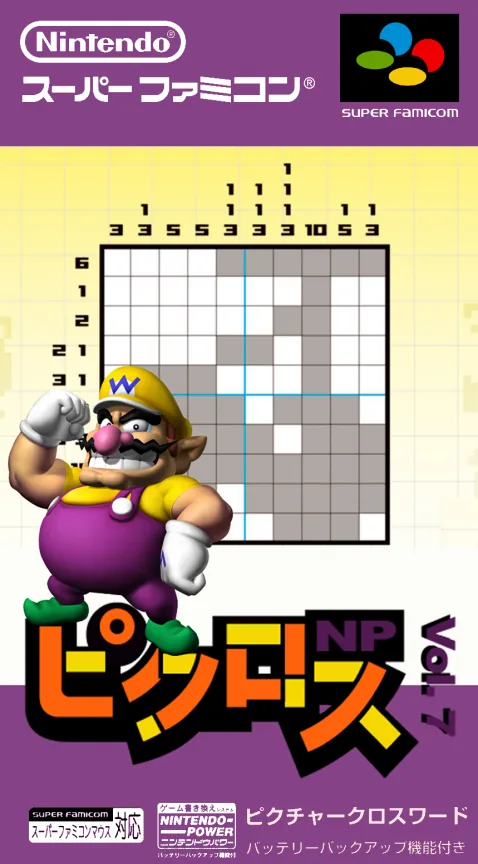Backdrop artwork for Picross NP Vol. 7