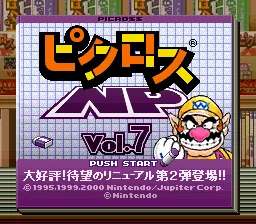 Picross NP Vol. 7 title screen